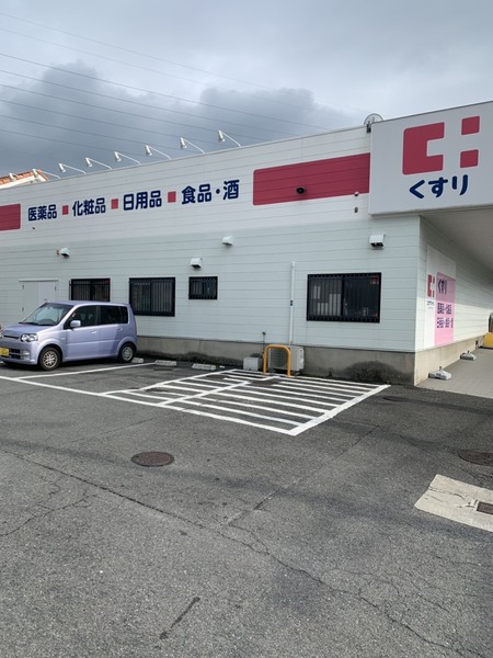 東大阪市日下町1丁目の土地(ココカラファイン 日下店)