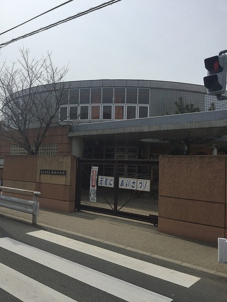 レック鴻池マンション(東大阪市立成和小学校)