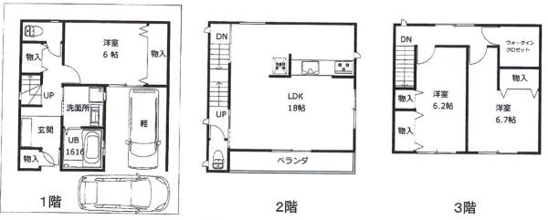 東大阪市稲葉１丁目の中古一戸建て