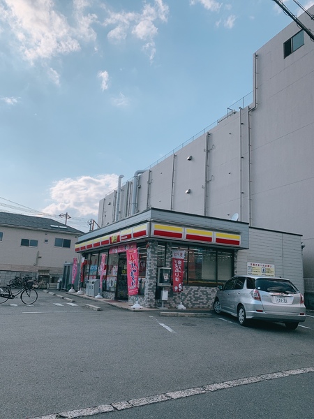 鴻池日光ハイツ(デイリーヤマザキ　東大阪稲田店)