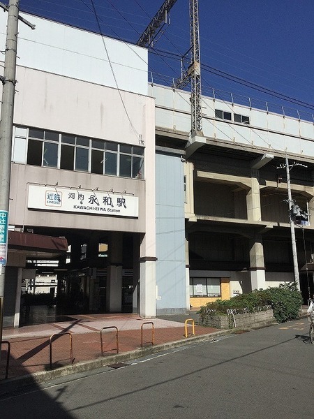 東大阪市荒川３丁目の土地(近鉄河内永和駅)