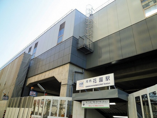 東大阪市花園本町2丁目の土地(河内花園駅)