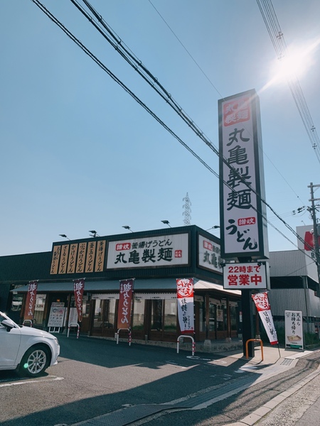 朝日プラザキャストラン東大阪(丸亀製麺東大阪)