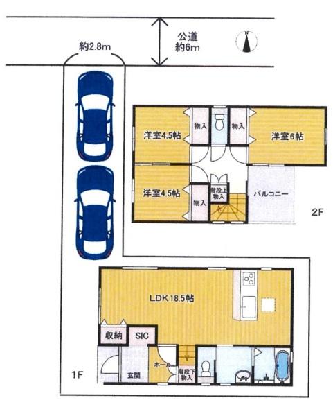 若江東町４丁目中古戸建