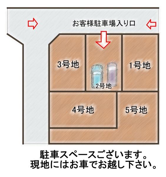 南本町３丁目新築戸建5区画