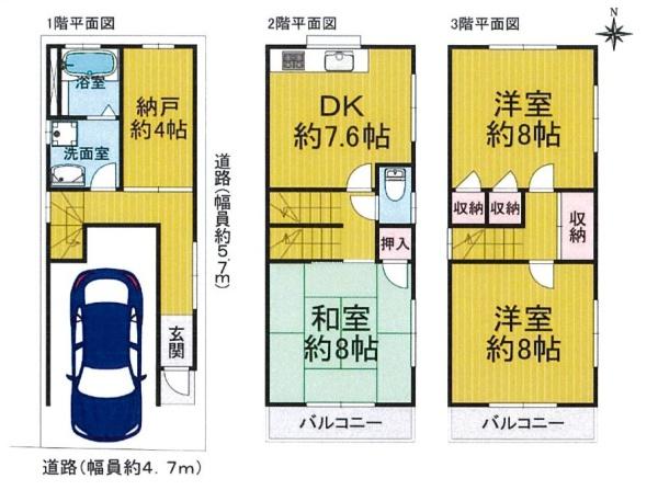 森河内東２丁目中古戸建