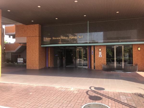ライオンズマンション若江東参番館