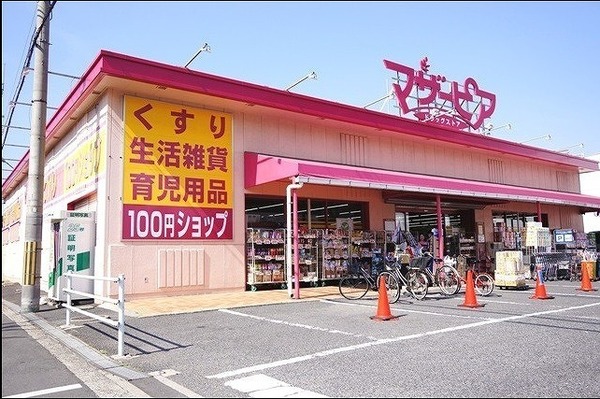 シャトー第3八戸の里(マザーピア 西岩田店)