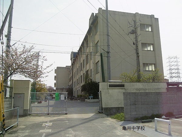 八尾市竹渕西5丁目の中古一戸建て(八尾市立亀井中学校)