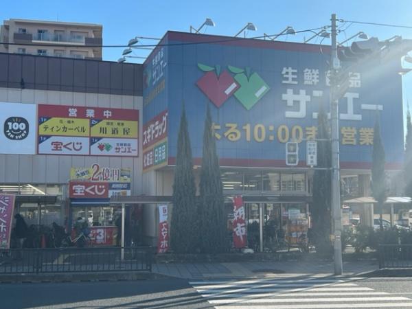 八尾市竹渕西5丁目の中古一戸建て(サンエー)