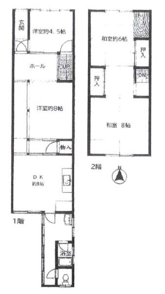 神田町中古テラスハウス