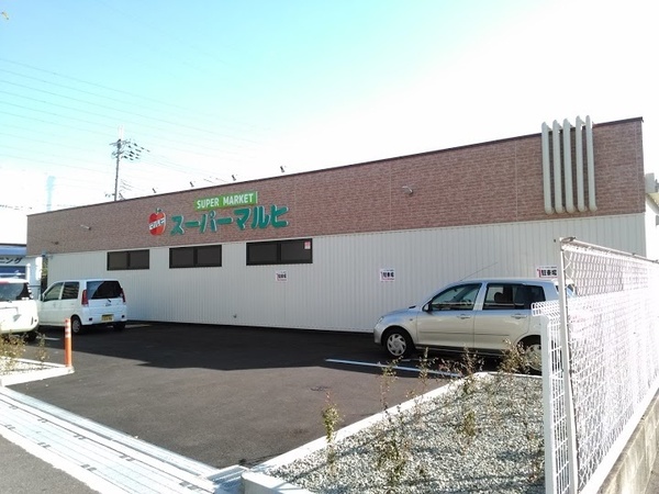 八尾市八尾木北1丁目の中古一戸建て(スーパーマルヒ八尾木店)