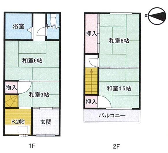 稲田本町１丁目中古テラスハウス