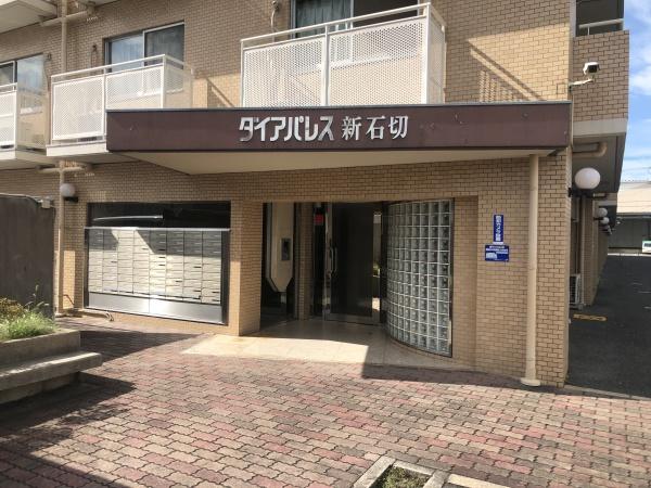 ダイアパレス新石切