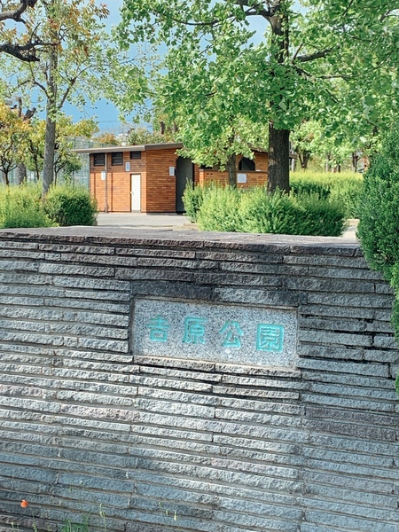 東大阪市加納8丁目の中古一戸建て(吉原公園)