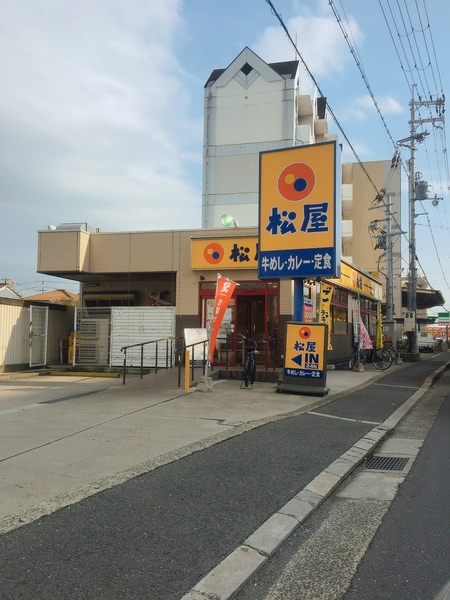 東大阪市加納8丁目の中古一戸建て(松屋 東大阪川田店)