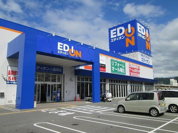 太田6丁目新築戸建(エディオン八尾南店)