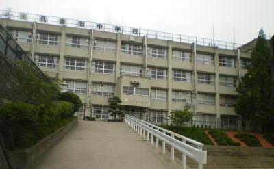 東大阪市日下町2丁目の中古一戸建て(東大阪市立孔舎衙中学校)