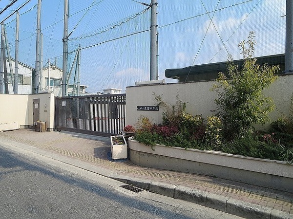 東大阪市若江東町4丁目の中古一戸建て(東大阪市立花園中学校)