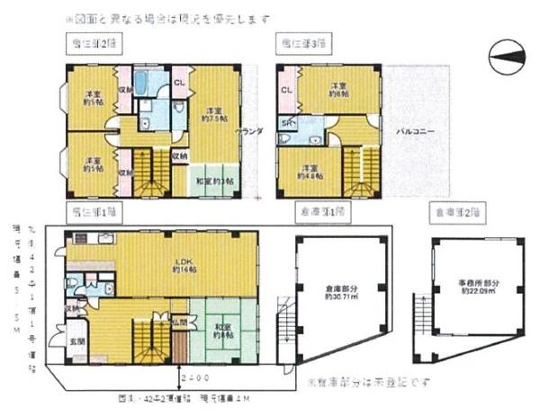 水走２丁目中古戸建
