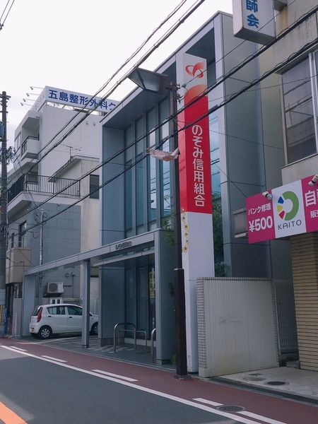 東大阪市鷹殿町の土地(のぞみ信用組合 瓢箪山)