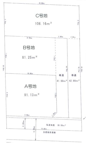 八尾市東山本新町８丁目の売土地