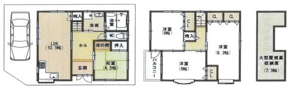 宮町４丁目中古戸建