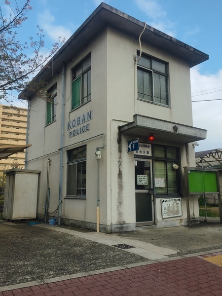 グランドメゾン鴻池(鴻池交番)