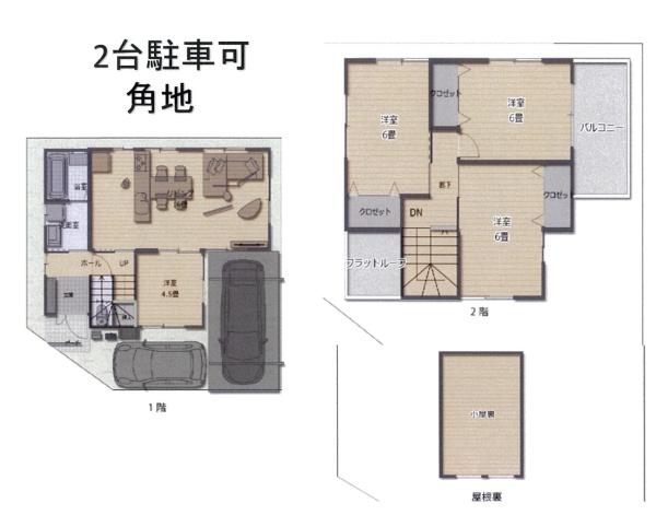大阪府八尾市植松町6丁目