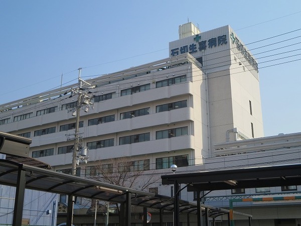 東大阪市東山町の中古一戸建て(石切生喜病院)