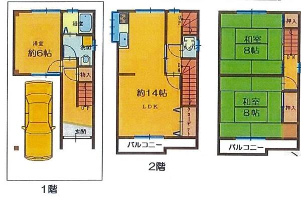 瓜生堂二丁目　中古戸建