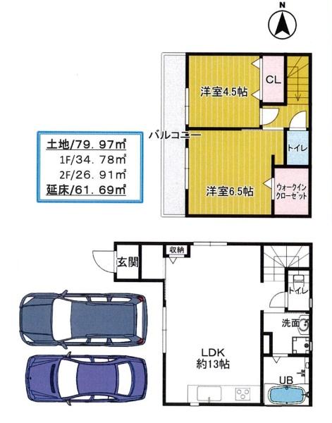 東大阪市玉串町東2丁目