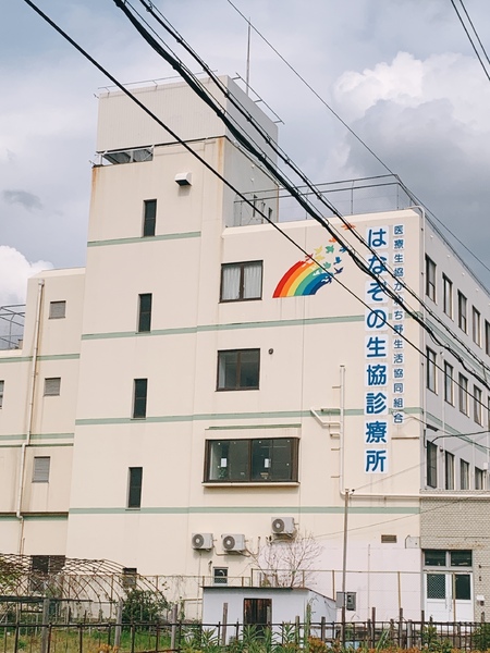 東大阪市玉串町東2丁目の中古一戸建て(はなぞの生協診療所)