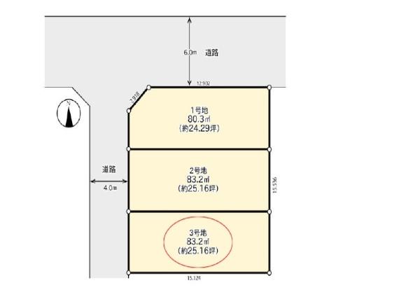 東大阪市花園東町１丁目