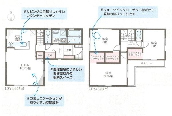 八尾市高安町南５丁目の新築一戸建