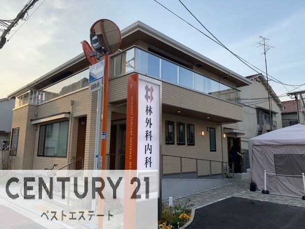 八尾市高安町南5丁目の新築一戸建(林外科内科)