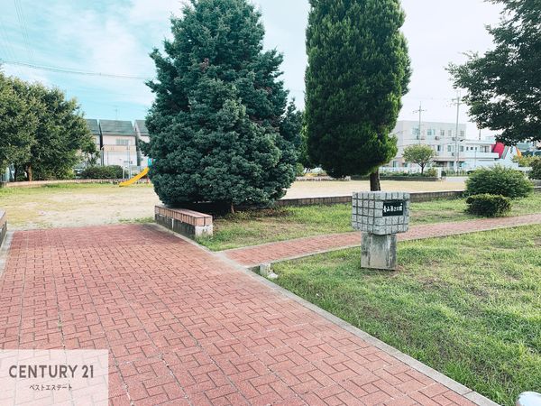 八尾市高美町１丁目の土地(青山第２公園)