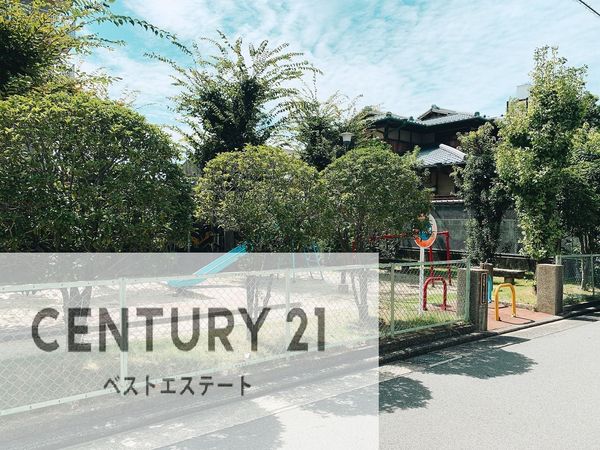 八尾市楠根町2丁目の中古一戸建て(萱振町1丁目公園)
