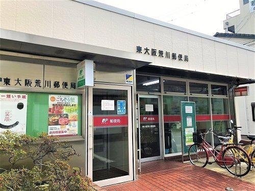 布施シティタワー(荒川郵便局)