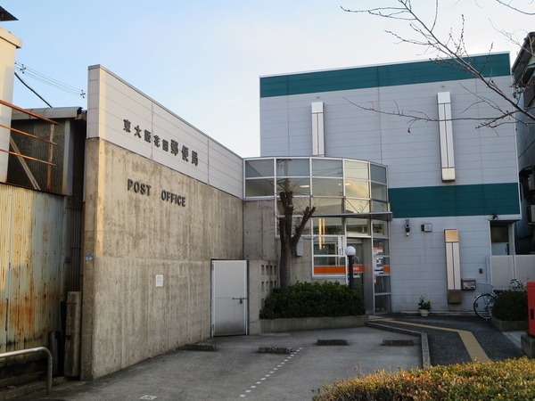 東大阪市稲葉1丁目の中古一戸建て(花園郵便局)