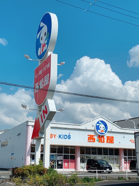 東大阪市水走1丁目の中古一戸建て(西松屋 東大阪吉田店)