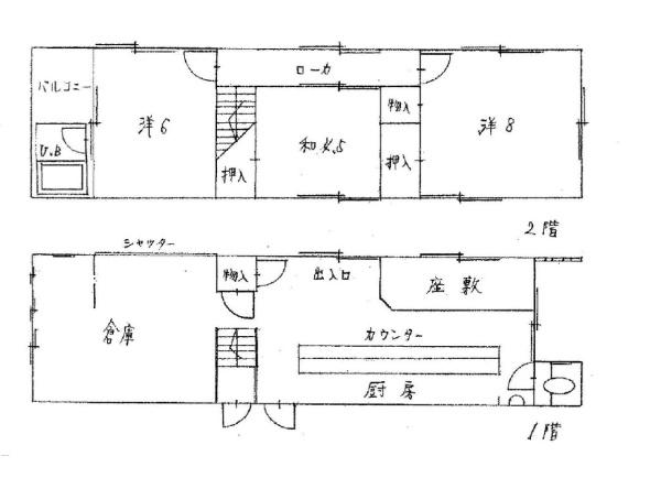 東大阪市日下町４丁目の中古一戸建て