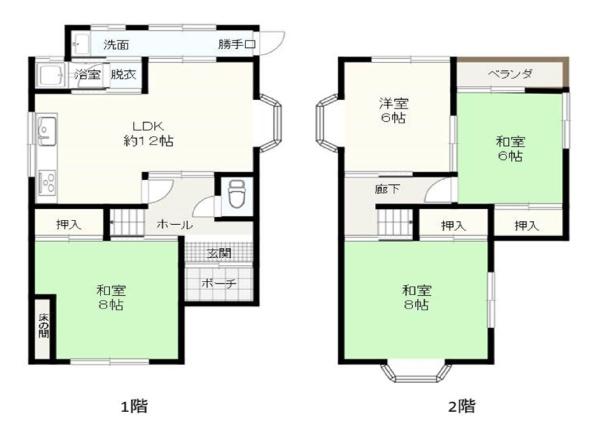 緑ヶ丘３丁目中古戸建