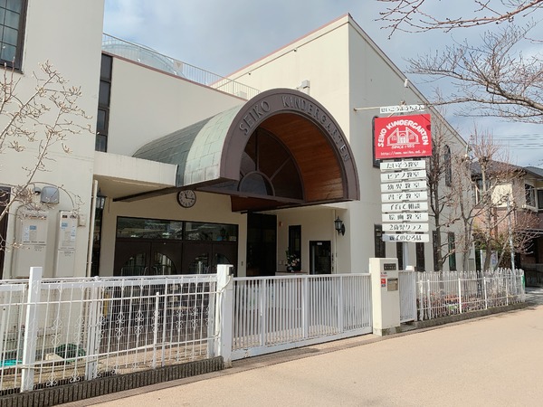 八尾市緑ヶ丘3丁目の中古一戸建て(認定こども園聖光幼稚園)