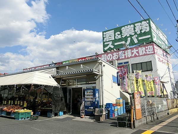 八尾市堤町2丁目の土地(業務スーパー桜ヶ丘店)