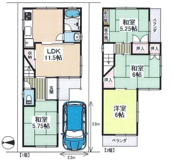 上之島町南４丁目　中古戸建
