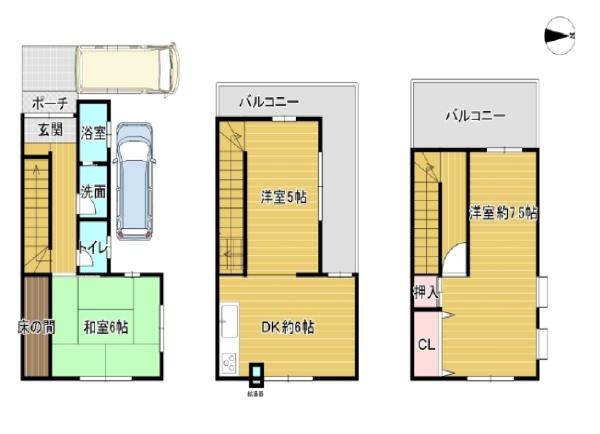 安中町8丁目中古テラス