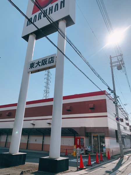 東大阪市新家2丁目の中古一戸建て(マルハン 東大阪店)