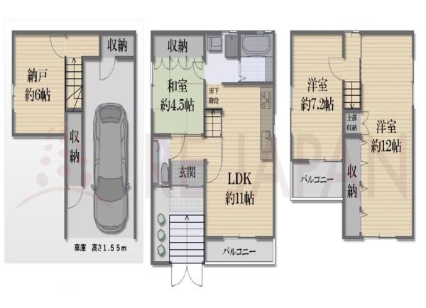 若江東町5丁目中古戸建