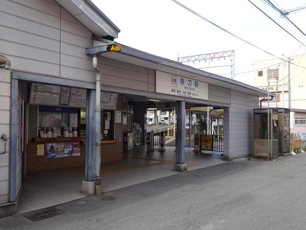 東大阪市大蓮東1丁目の土地(弥刀駅)